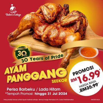 Bakers-Cottage-Malaysia-Roast-Chicken-Promotion-350x350 - Food , Restaurant & Pub Johor Kedah Kelantan Kuala Lumpur Melaka Negeri Sembilan Pahang Penang Perak Perlis Promotions & Freebies Putrajaya Sabah Sarawak Selangor Terengganu 