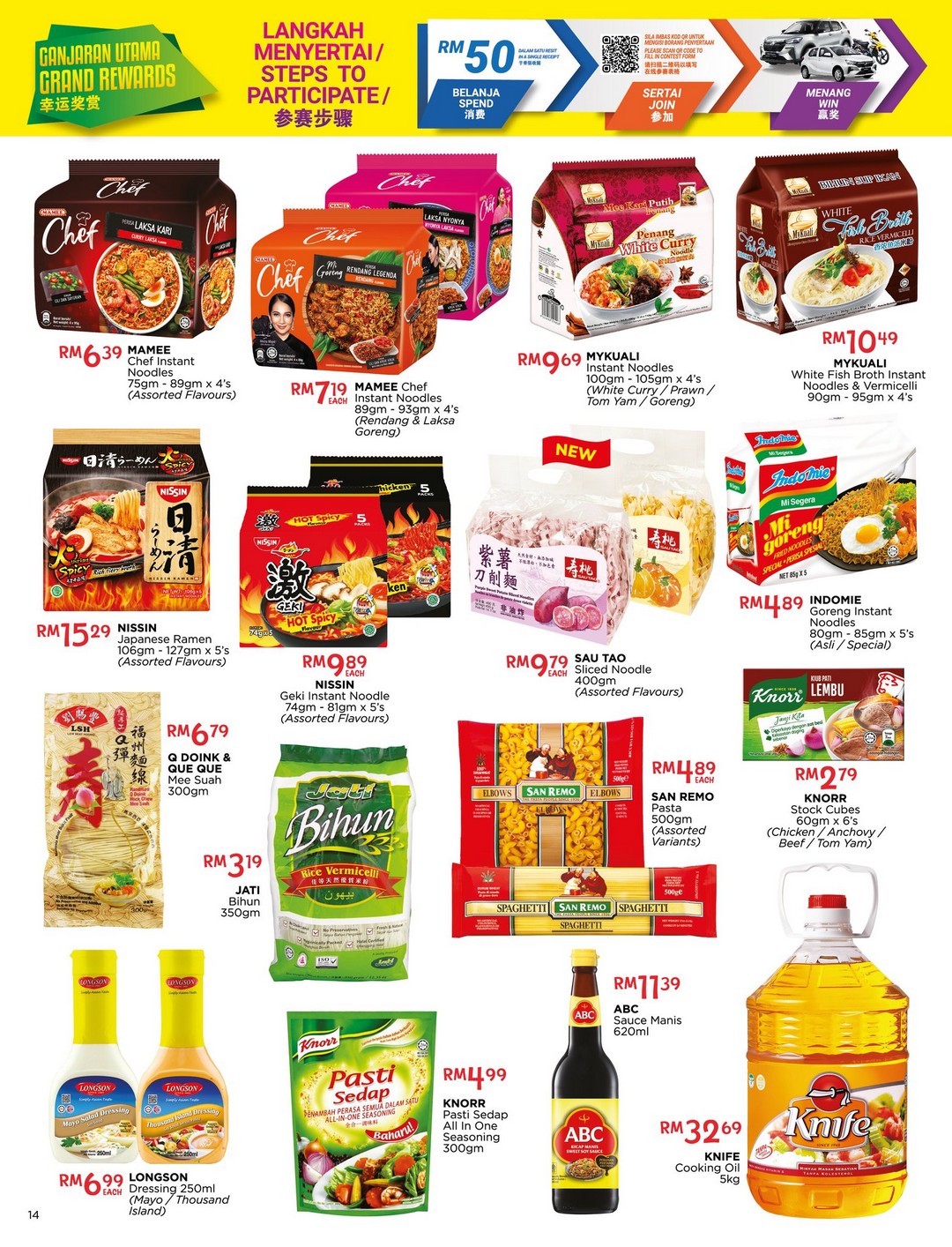Pacific-Malaysia-Its-Snack-Time-Promotion-13 - Johor Kedah Kelantan Kuala Lumpur Location Melaka Nationwide Negeri Sembilan Pahang Penang Perak Perlis Promotions & Freebies Putrajaya Sabah Sarawak Selangor Supermarket & Hypermarket Terengganu