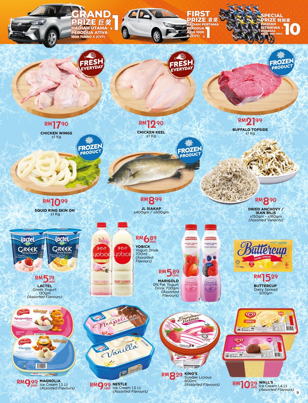 Pacific-Malaysia-Its-Snack-Time-Promotion-8 - Johor Kedah Kelantan Kuala Lumpur Location Melaka Nationwide Negeri Sembilan Pahang Penang Perak Perlis Promotions & Freebies Putrajaya Sabah Sarawak Selangor Supermarket & Hypermarket Terengganu