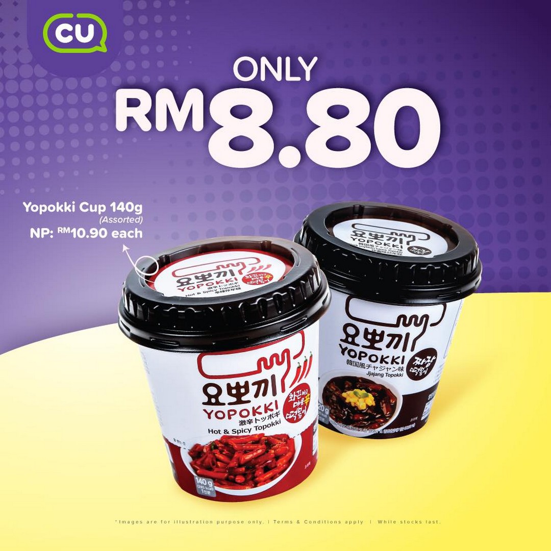 CU-Malaysia-OMO-Deals-7 - Food , Restaurant & Pub Johor Kedah Kelantan Kuala Lumpur Location Melaka Negeri Sembilan Pahang Penang Perak Perlis Promotions & Freebies Putrajaya Sabah Sarawak Selangor Supermarket & Hypermarket Terengganu