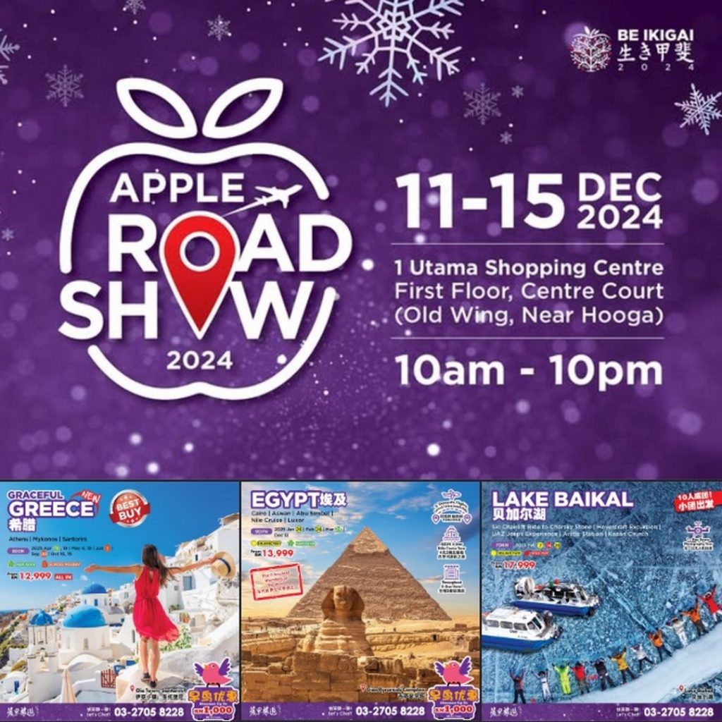 1115 December 2024 Apple Vacations Exclusive Travel Deals at Apple