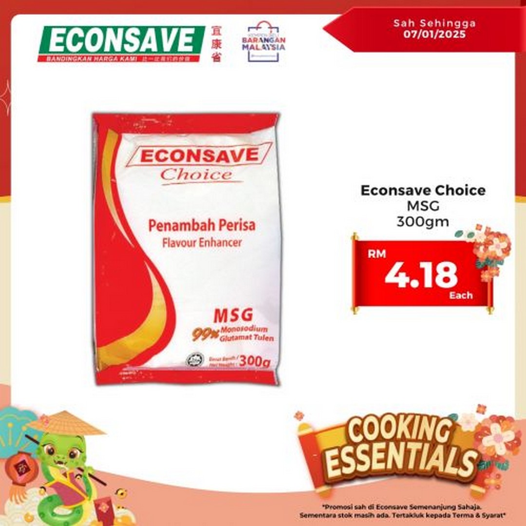 Econsave-Cooking-Essentials-Promotion-11 - Johor Kedah Kelantan Kuala Lumpur Melaka Negeri Sembilan Pahang Penang Perak Perlis Promotions & Freebies Putrajaya Selangor Supermarket & Hypermarket Terengganu