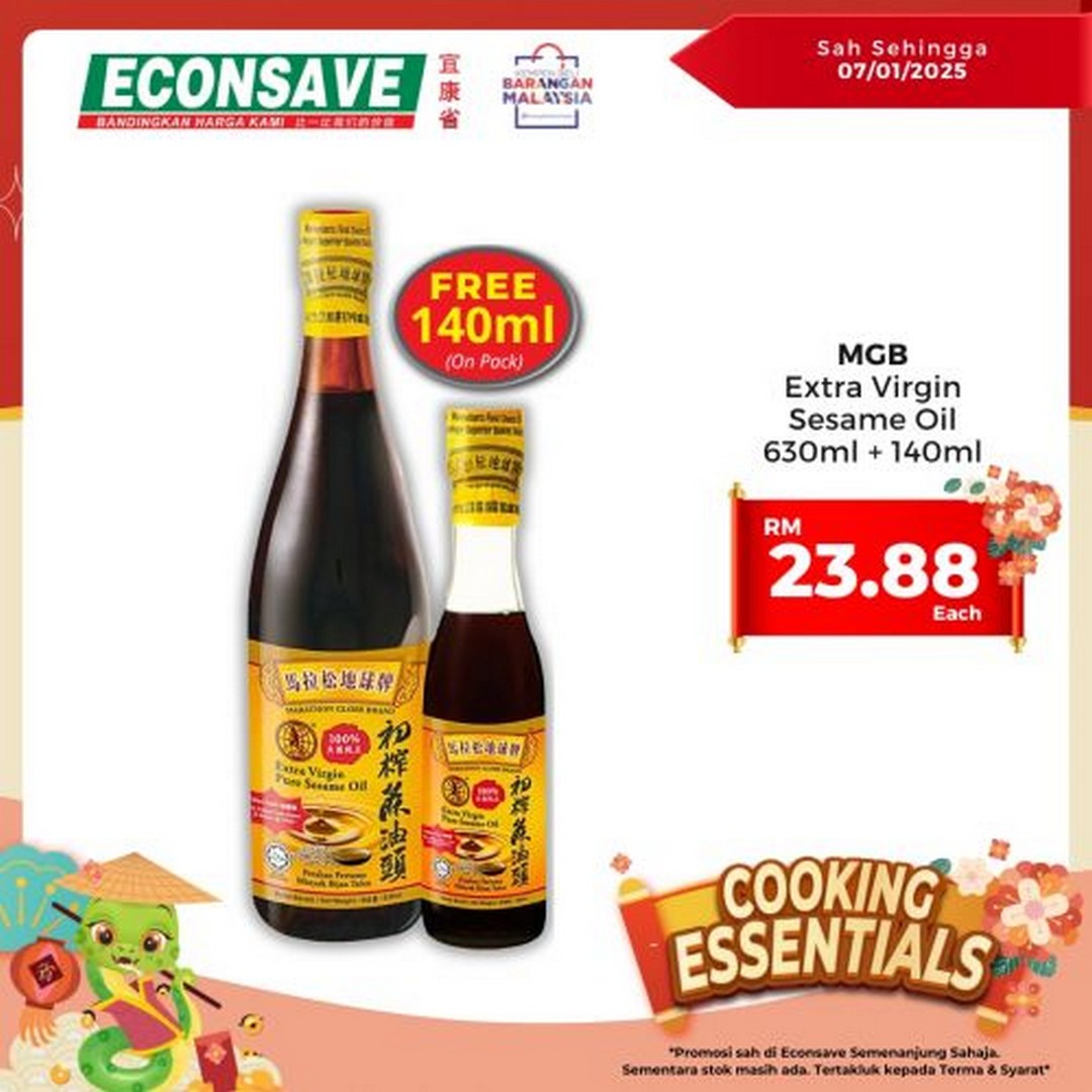 Econsave-Cooking-Essentials-Promotion-5 - Johor Kedah Kelantan Kuala Lumpur Melaka Negeri Sembilan Pahang Penang Perak Perlis Promotions & Freebies Putrajaya Selangor Supermarket & Hypermarket Terengganu