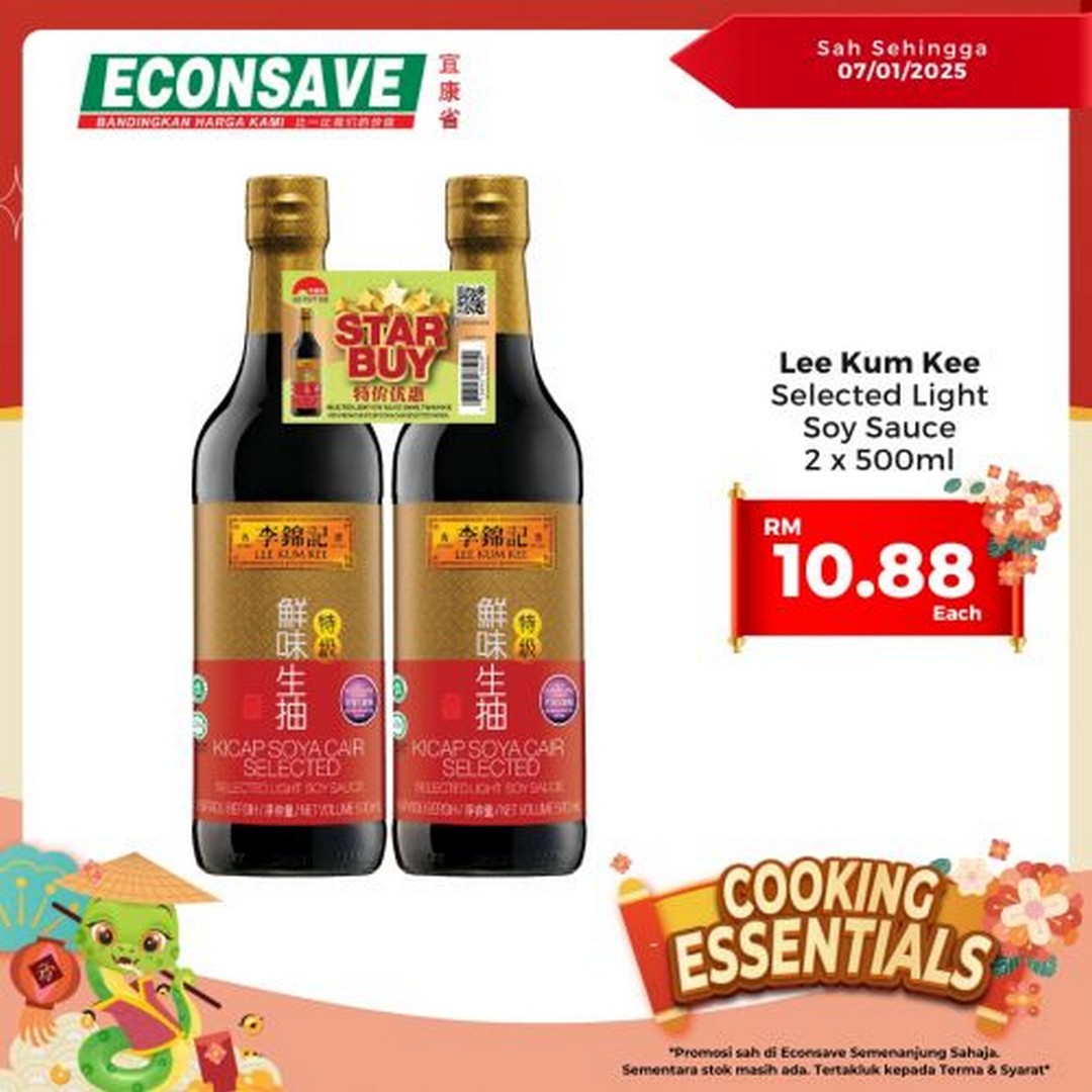 Econsave-Cooking-Essentials-Promotion-8 - Johor Kedah Kelantan Kuala Lumpur Melaka Negeri Sembilan Pahang Penang Perak Perlis Promotions & Freebies Putrajaya Selangor Supermarket & Hypermarket Terengganu