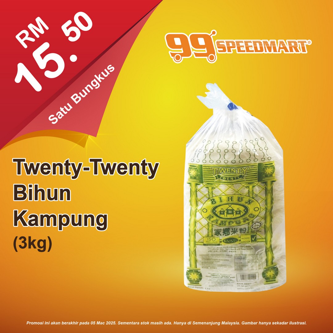 99-Speedmart-Exclusive-Discounts-on-Essentials-Promotion-11 - Johor Kedah Kelantan Kuala Lumpur Melaka Nationwide Negeri Sembilan Pahang Penang Perak Perlis Promotions & Freebies Putrajaya Sabah Sarawak Selangor Supermarket & Hypermarket Terengganu