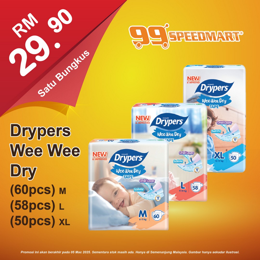 99-Speedmart-Exclusive-Discounts-on-Essentials-Promotion-13 - Johor Kedah Kelantan Kuala Lumpur Melaka Nationwide Negeri Sembilan Pahang Penang Perak Perlis Promotions & Freebies Putrajaya Sabah Sarawak Selangor Supermarket & Hypermarket Terengganu