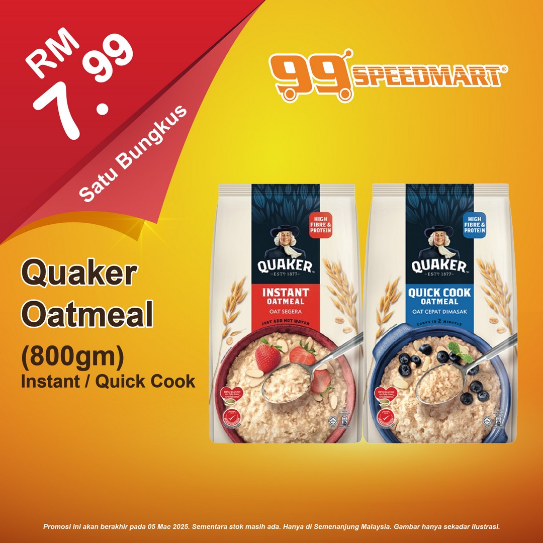 99-Speedmart-Exclusive-Discounts-on-Essentials-Promotion-9 - Johor Kedah Kelantan Kuala Lumpur Melaka Nationwide Negeri Sembilan Pahang Penang Perak Perlis Promotions & Freebies Putrajaya Sabah Sarawak Selangor Supermarket & Hypermarket Terengganu