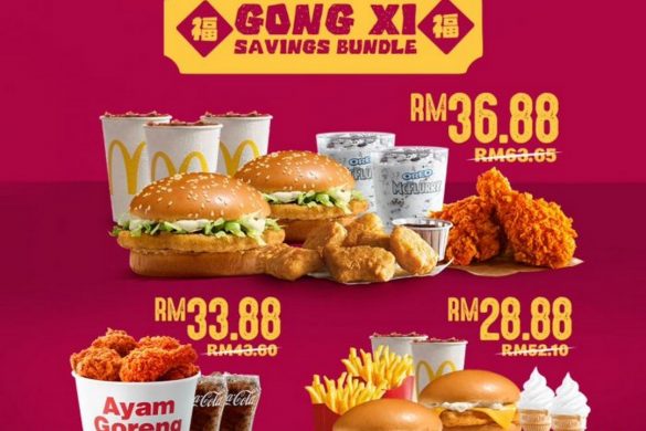 McDonald's dessert bundle Archives - EverydayOnSales.com