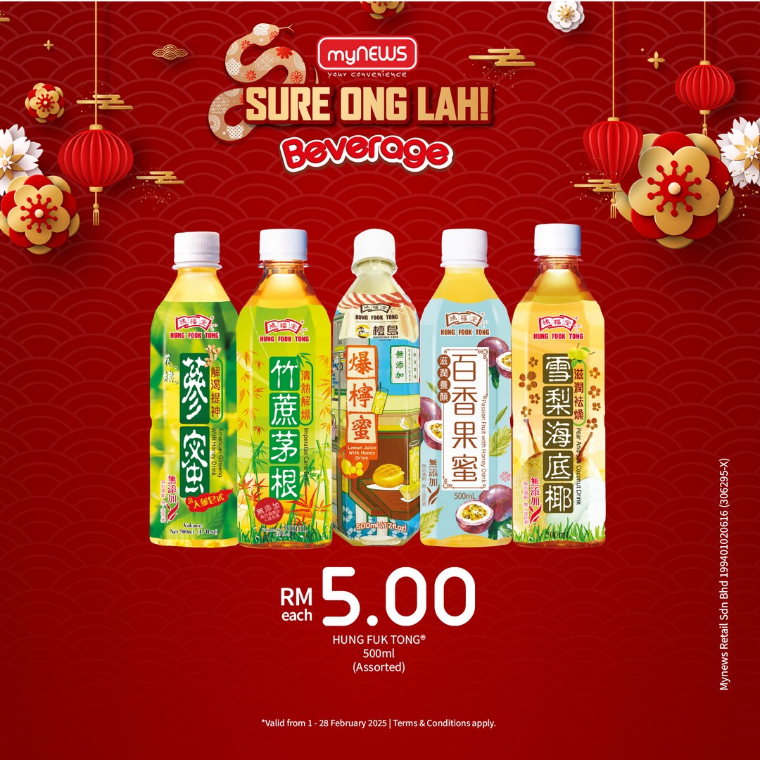 myNEWS-Malaysia-Refreshing-Beverage-Deals-5 - Food , Restaurant & Pub Johor Kedah Kelantan Kuala Lumpur Melaka Negeri Sembilan Pahang Penang Perak Perlis Promotions & Freebies Putrajaya Sabah Sarawak Selangor Snacks Supermarket & Hypermarket Terengganu