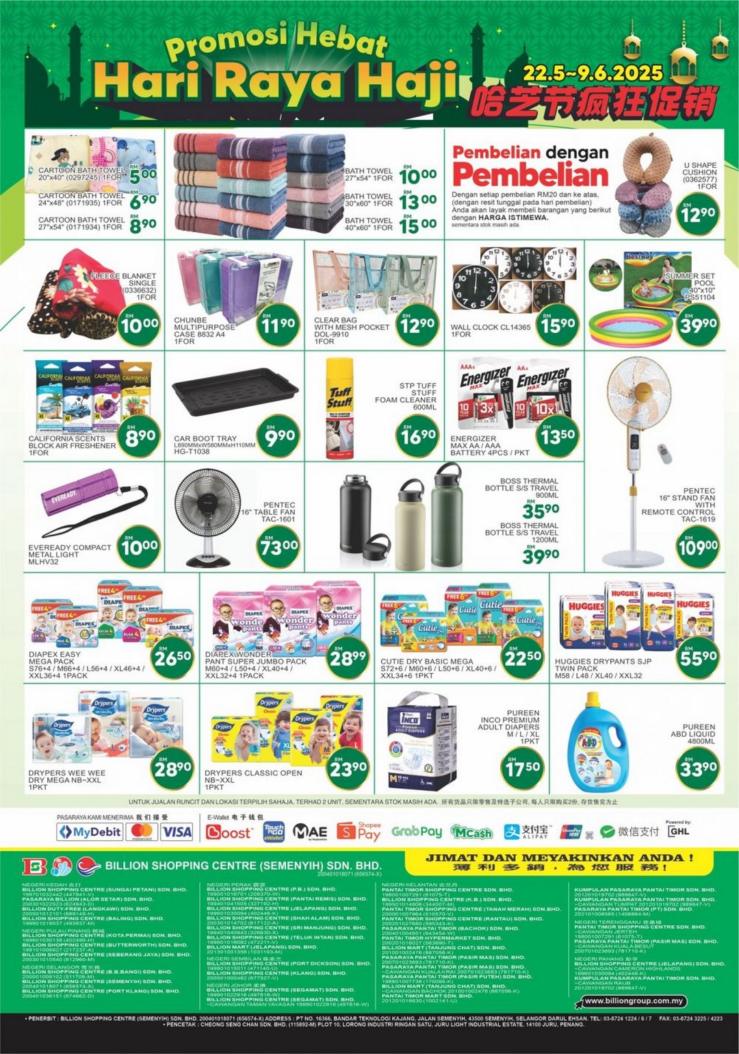 BILLION-Pantai-Timor-Hari-Raya-Haji-Promotion-11 - Johor Kedah Kelantan Kuala Lumpur Melaka Negeri Sembilan Pahang Penang Perak Perlis Promotions & Freebies Putrajaya Sabah Sarawak Selangor Supermarket & Hypermarket Terengganu