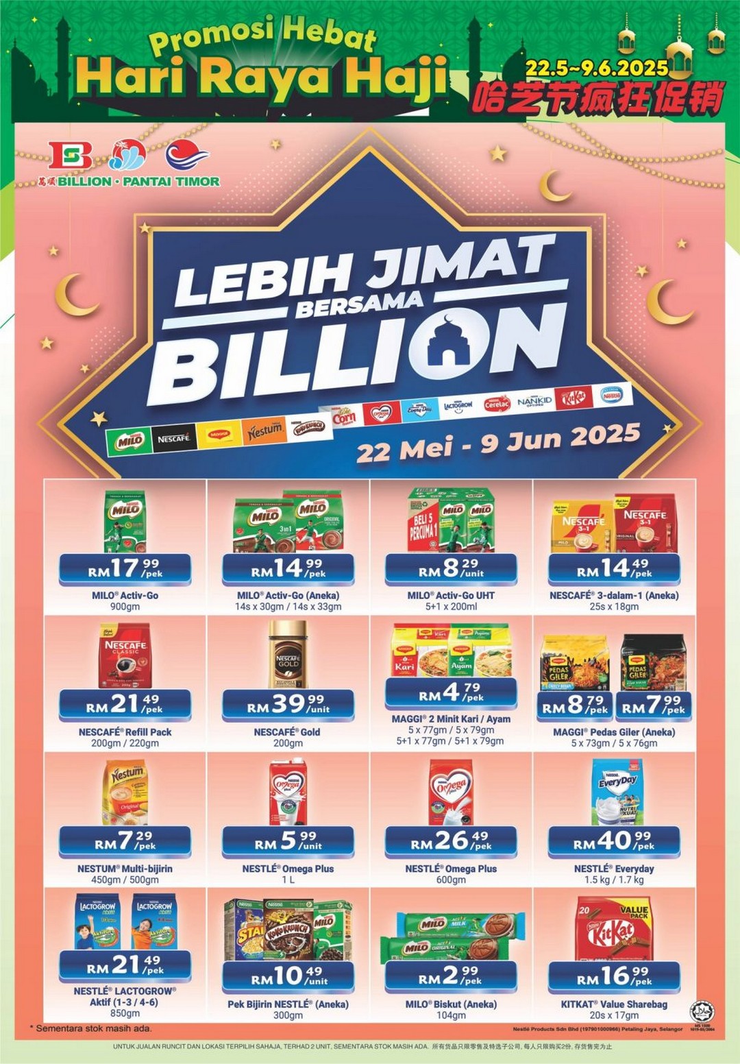 BILLION-Pantai-Timor-Hari-Raya-Haji-Promotion-6 - Johor Kedah Kelantan Kuala Lumpur Melaka Negeri Sembilan Pahang Penang Perak Perlis Promotions & Freebies Putrajaya Sabah Sarawak Selangor Supermarket & Hypermarket Terengganu