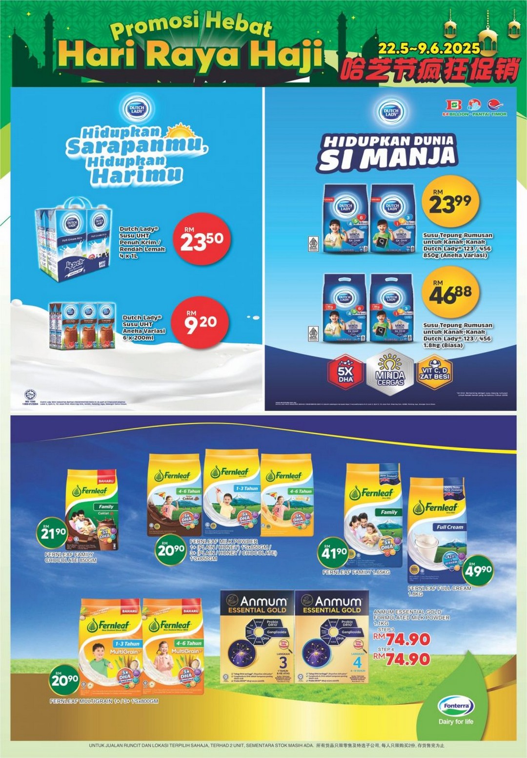 BILLION-Pantai-Timor-Hari-Raya-Haji-Promotion-7 - Johor Kedah Kelantan Kuala Lumpur Melaka Negeri Sembilan Pahang Penang Perak Perlis Promotions & Freebies Putrajaya Sabah Sarawak Selangor Supermarket & Hypermarket Terengganu