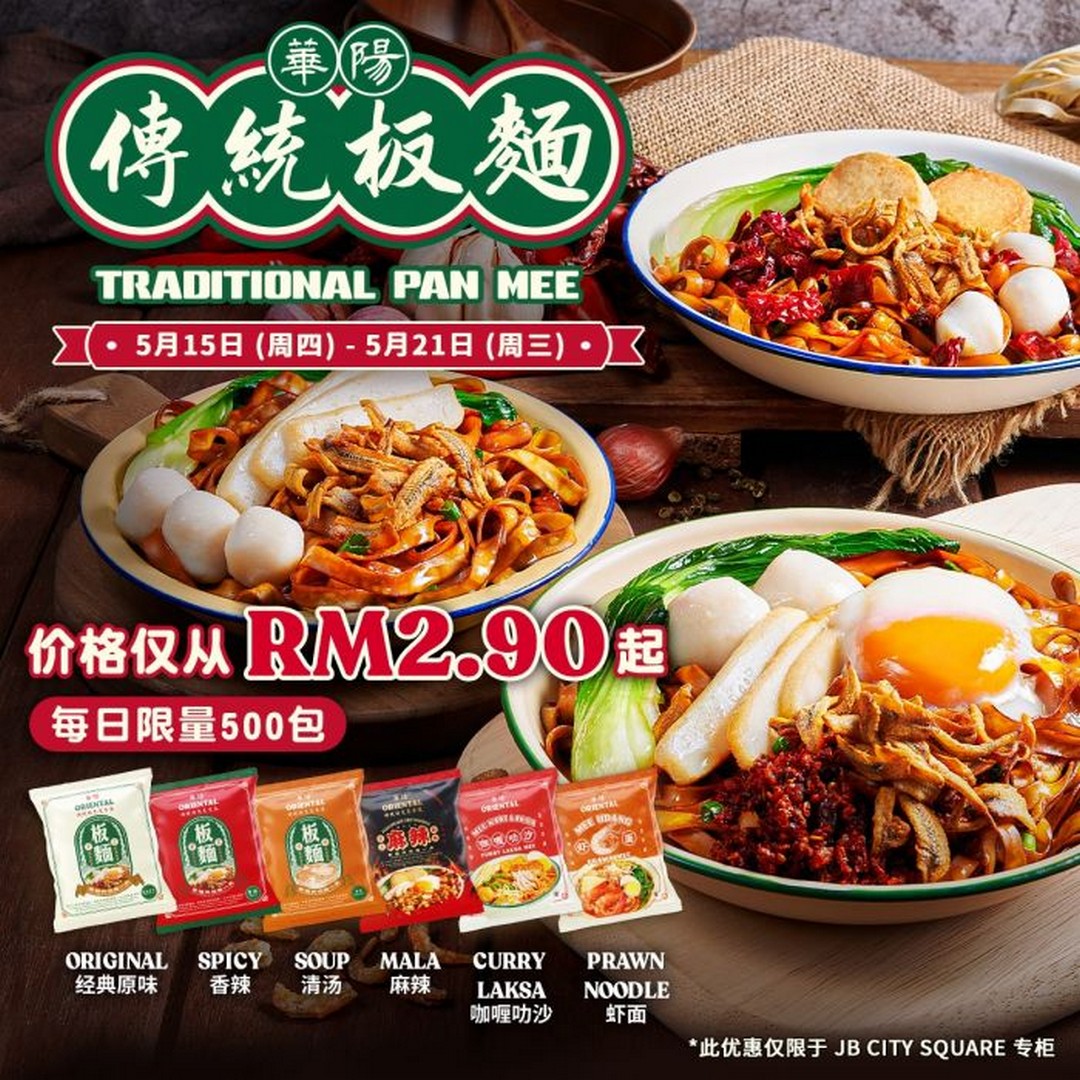 Oriental-Kopi-–-JB-City-Square-Grand-Opening-1 15-21 May 2025: Oriental Kopi – JB City Square Grand Opening: Exclusive Promotions on Coffee, Pan Mee, and More