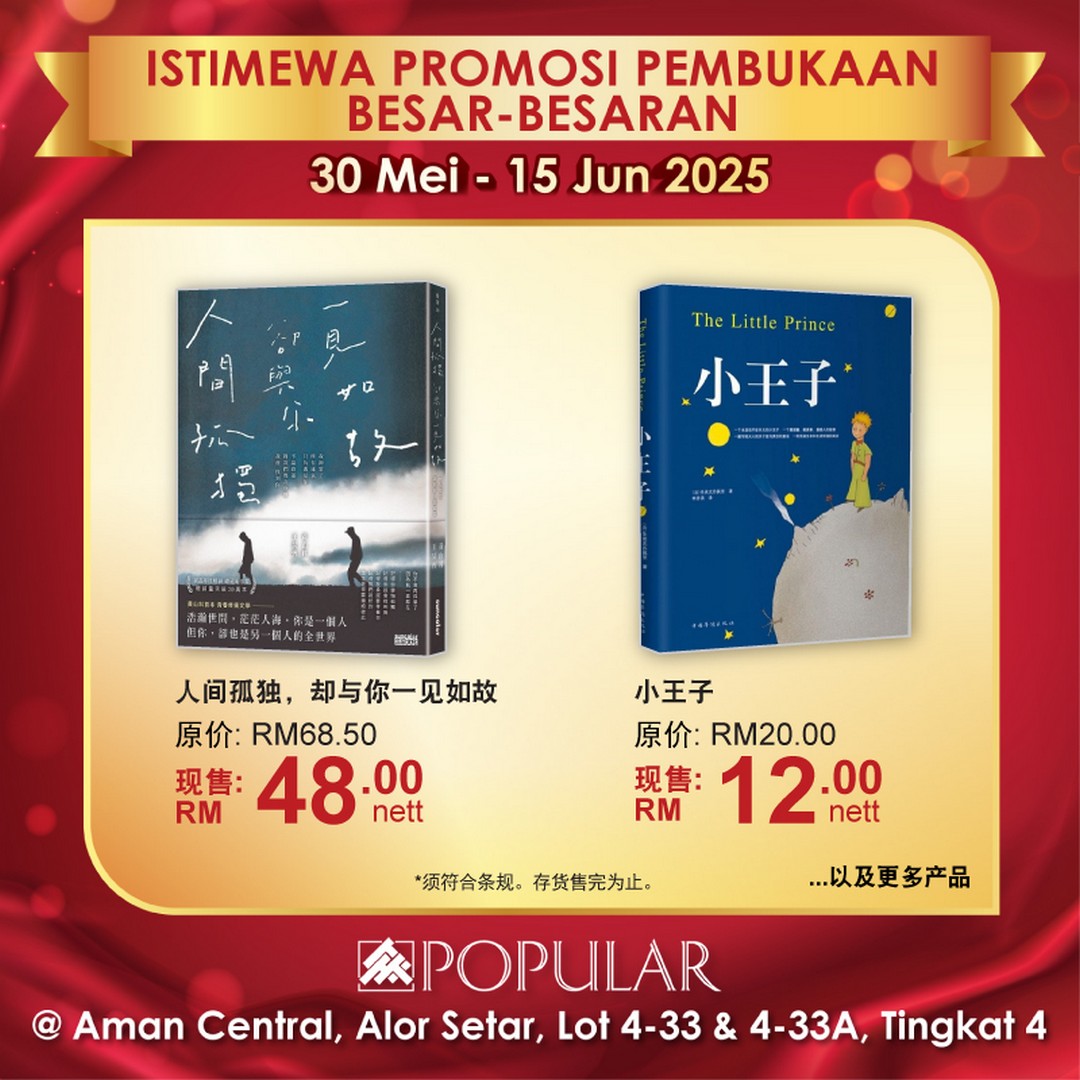POPULAR-Bookstore-Alor-Setar-Grand-Opening-5 - Books & Magazines Kedah Promotions & Freebies Stationery