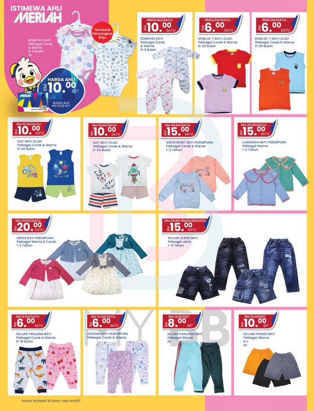 MYDIN-Baby-Kids-Fair-Promotion-15 - Johor Kedah Kelantan Kuala Lumpur Melaka Negeri Sembilan Pahang Penang Perak Perlis Promotions & Freebies Putrajaya Selangor Supermarket & Hypermarket Terengganu