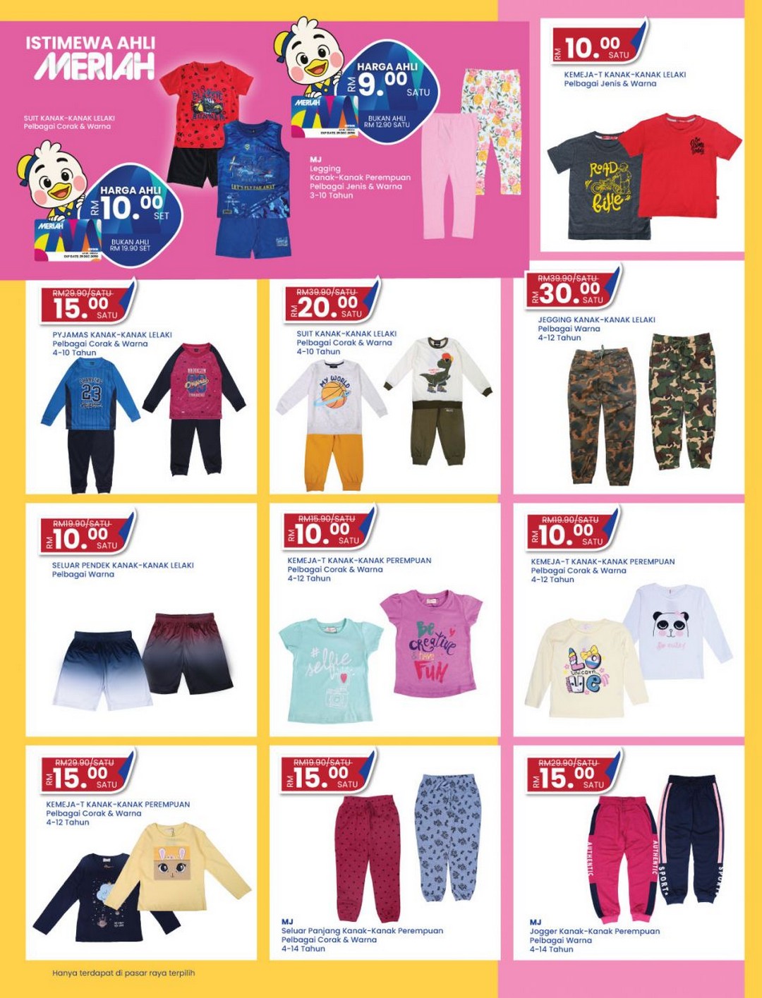 MYDIN-Baby-Kids-Fair-Promotion-17 - Johor Kedah Kelantan Kuala Lumpur Melaka Negeri Sembilan Pahang Penang Perak Perlis Promotions & Freebies Putrajaya Selangor Supermarket & Hypermarket Terengganu