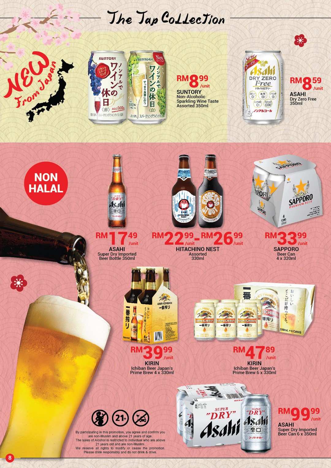 17 July–3 August 2025: The Food Merchant Japan Fair – Japanese Delights ...