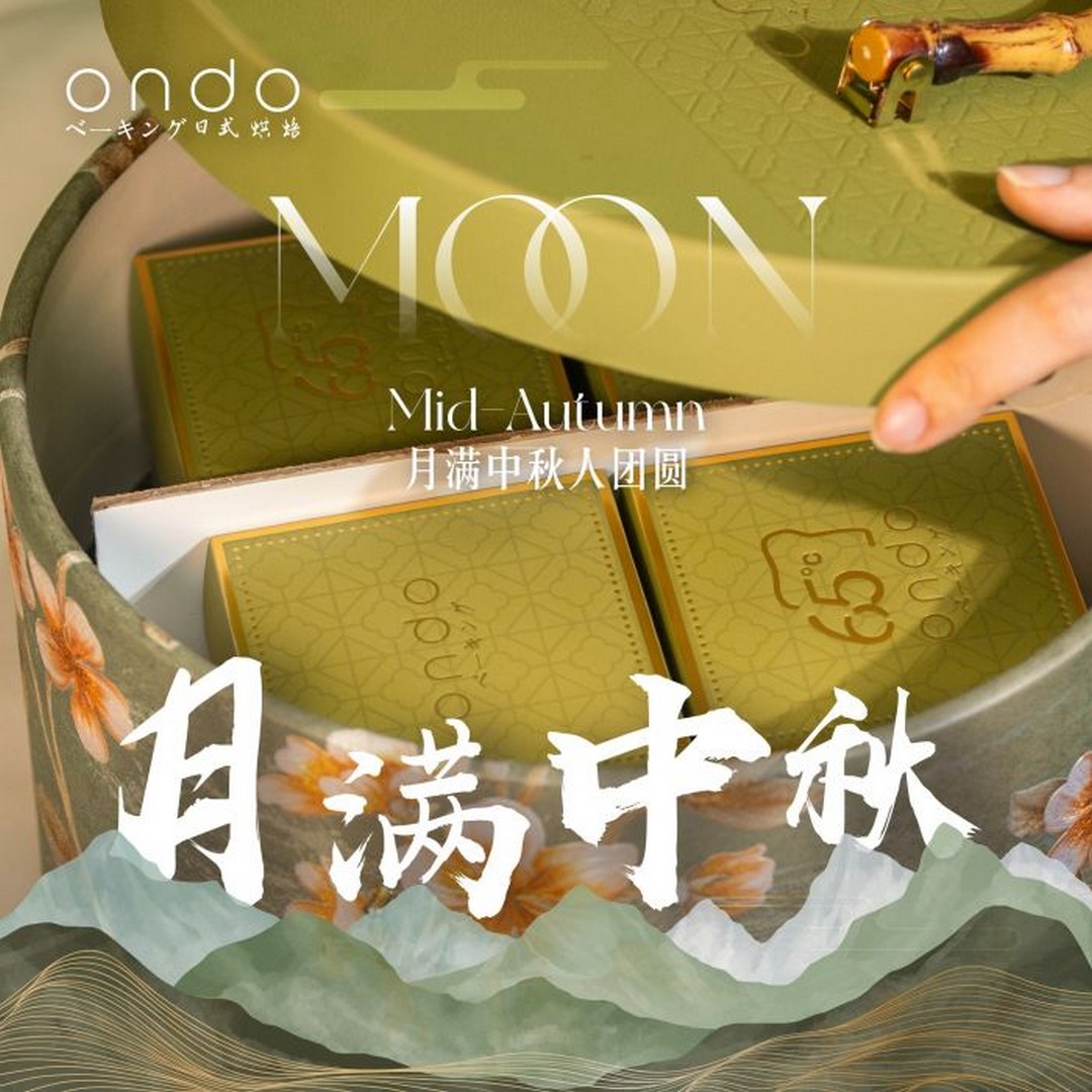 65c-Ondo-Mid-Autumn-Mooncake-1 10 September 2025 Onward: 65c Ondo Mid Autumn Mooncake: Exclusive Moonlit Gift Set Promotion