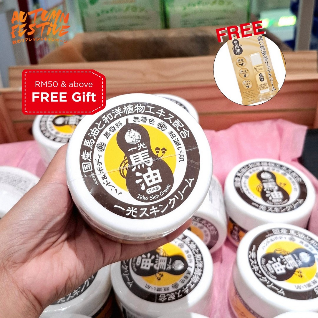 Alpro-Pharmacy-Sugi-Autumn-Specials-10 5 September–9 November 2025: Alpro Pharmacy ?? Sugi Autumn Specials Health & Beauty Promotion