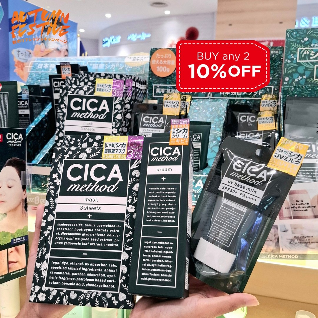 Alpro-Pharmacy-Sugi-Autumn-Specials-11 5 September–9 November 2025: Alpro Pharmacy ?? Sugi Autumn Specials Health & Beauty Promotion