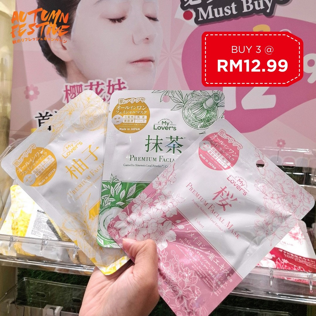 Alpro-Pharmacy-Sugi-Autumn-Specials-4 5 September–9 November 2025: Alpro Pharmacy ?? Sugi Autumn Specials Health & Beauty Promotion