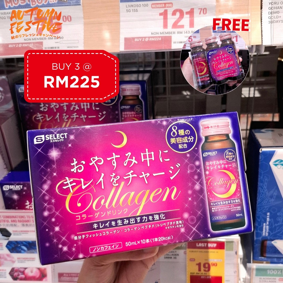 Alpro-Pharmacy-Sugi-Autumn-Specials-6 5 September–9 November 2025: Alpro Pharmacy ?? Sugi Autumn Specials Health & Beauty Promotion