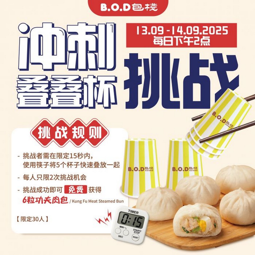 B.O.D-Mid-Valley-Grand-Opening-Promotion-7 13-30 September 2025: B.O.D Mid Valley: Grand Opening Promotion: RM1.99 Buns, Value Sets & 20% Off Frozen Deals