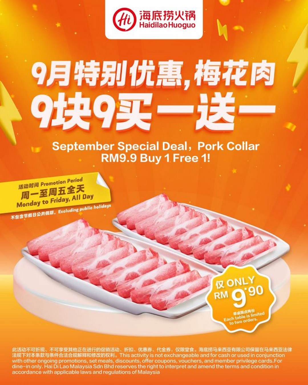 Haidilao-Malaysia-9.9-Sale Now till 30 September 2025: Haidilao Malaysia 9.9 Sale – Pork Collar Buy 1 Free 1 Promotion at RM9.9