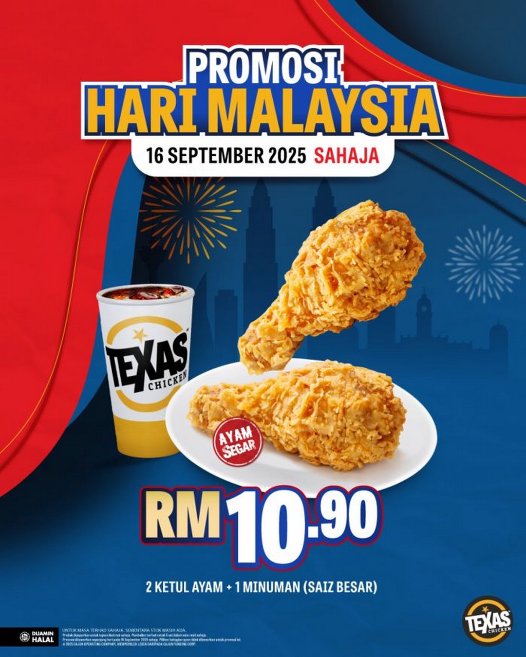 Texas-Chicken-Malaysia-Day-Special 16 September 2025: Texas Chicken Malaysia Day Special: 2pc Chicken + Large Drink RM10.90 Promotion
