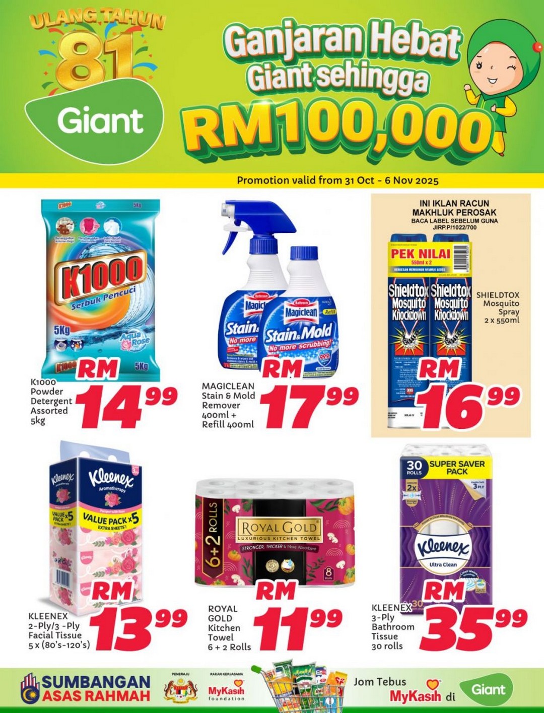 Giant-Malaysia-Weekly-Promotion-–-Massive-Savings-on-Groceries-1 31 October–6 November 2025: Giant Malaysia Weekly Promotion – Massive Savings on Groceries, Household Items & Electrical Appliances