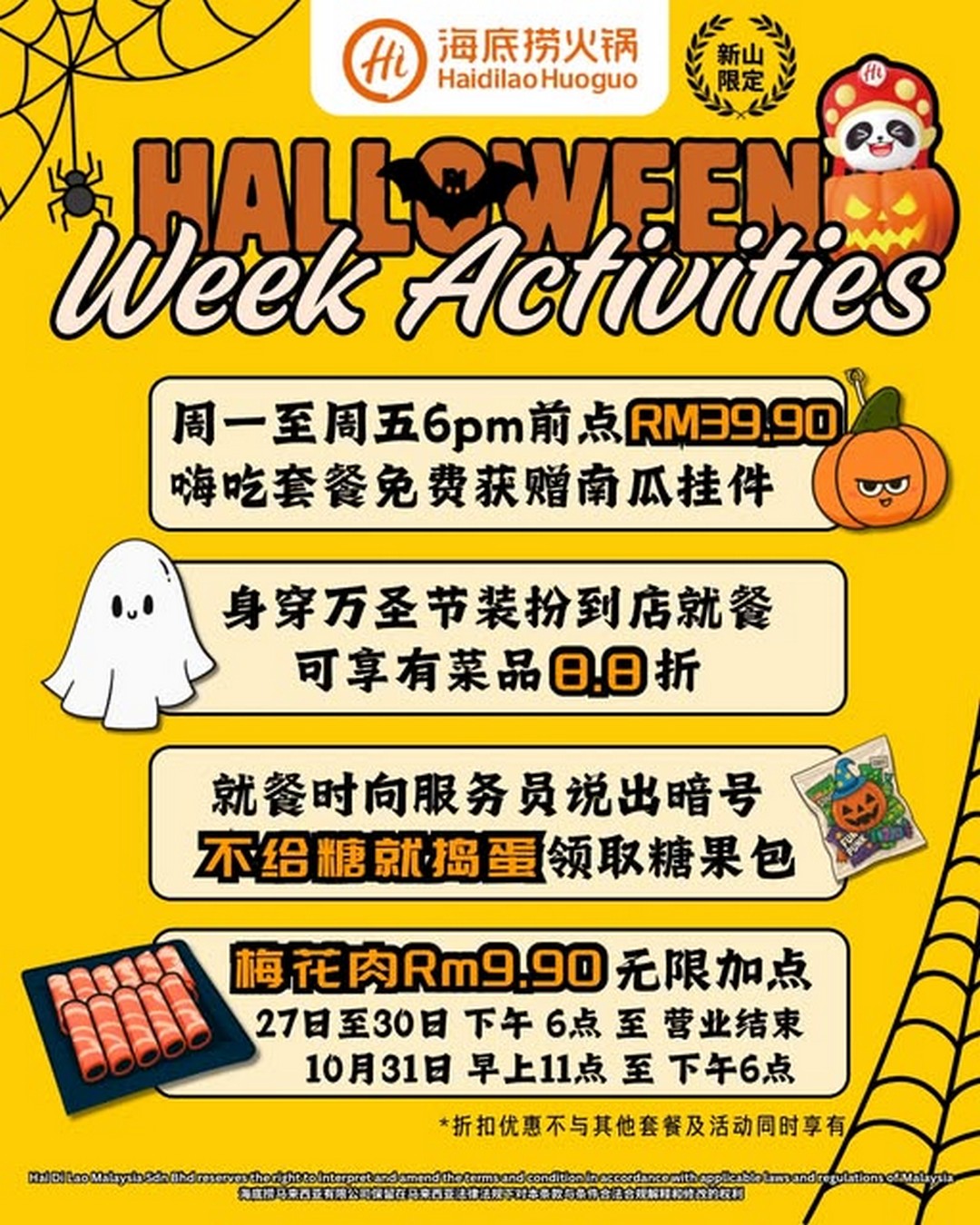 Haidilao-Malaysia-JB-Halloween-Week-Hotpot-Celebration-Promotion 29 October 2025 onwards: Haidilao Malaysia: JB Halloween Week Hotpot Celebration Promotion