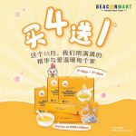1–12 November 2025: Beacon Mart Malaysia: 11.11 Mega Deal Promotion – Buy More, Get More with Beacon Chicken Essence