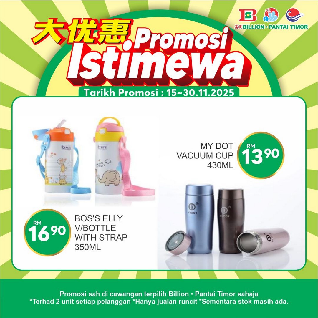 Billion-Malaysia-Special-Home-Essentials-Promotion-5 15-30 November 2025: Billion Malaysia, Special Home Essentials Promotion, Upgrade Home Items at Low Prices