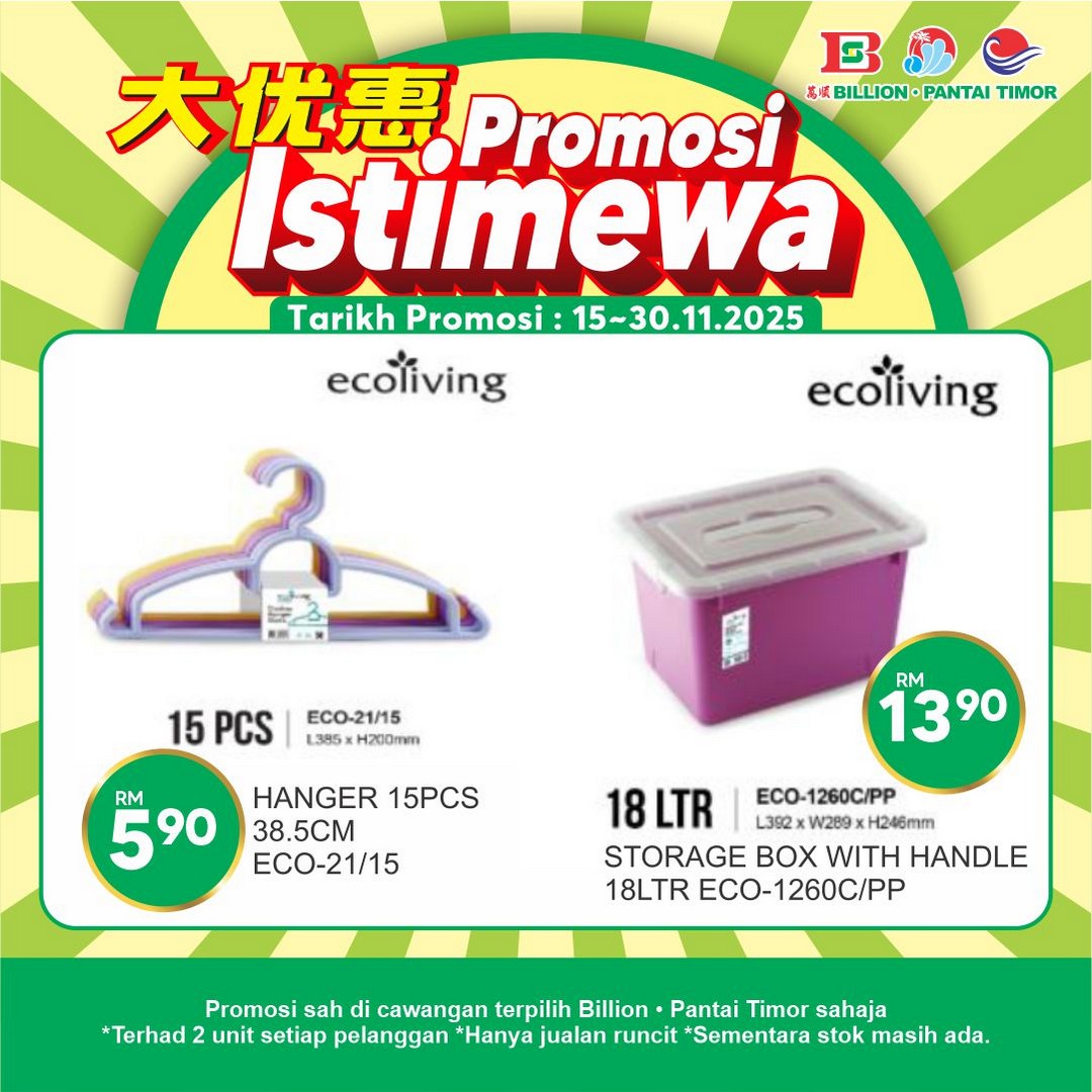 Billion-Malaysia-Special-Home-Essentials-Promotion-6 15-30 November 2025: Billion Malaysia, Special Home Essentials Promotion, Upgrade Home Items at Low Prices