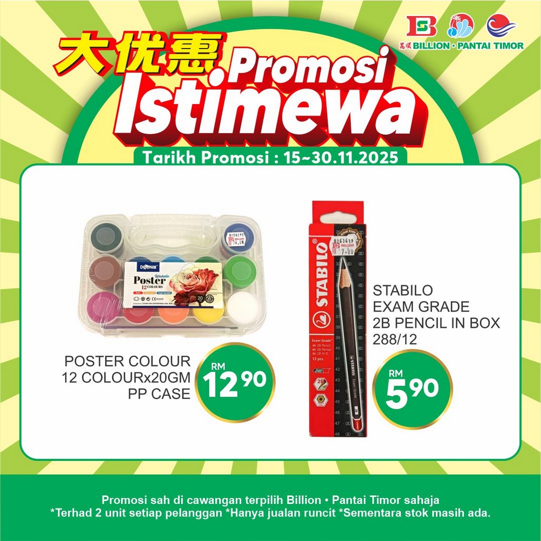 Billion-Malaysia-Special-Home-Essentials-Promotion-7 15-30 November 2025: Billion Malaysia, Special Home Essentials Promotion, Upgrade Home Items at Low Prices