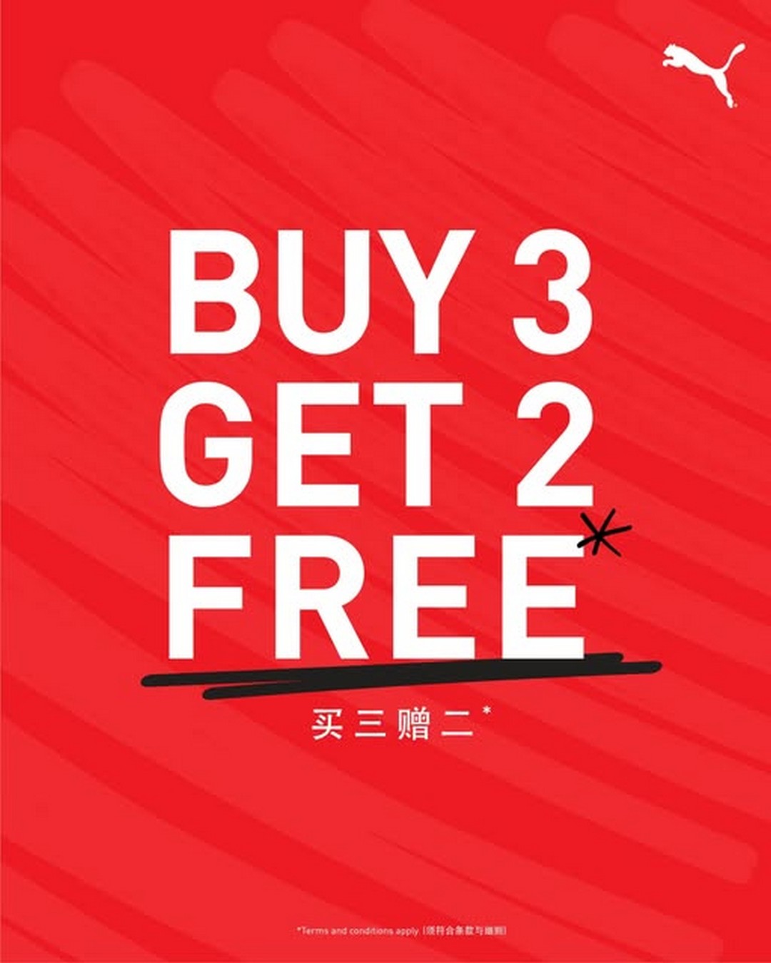 PUMA-Special-Sale-at-Genting-Highlands-Premium-Outlets 6–9 November 2025: PUMA Special Sale at Genting Highlands Premium Outlets – Buy 3 Selected Items and Get 2 Complimentary