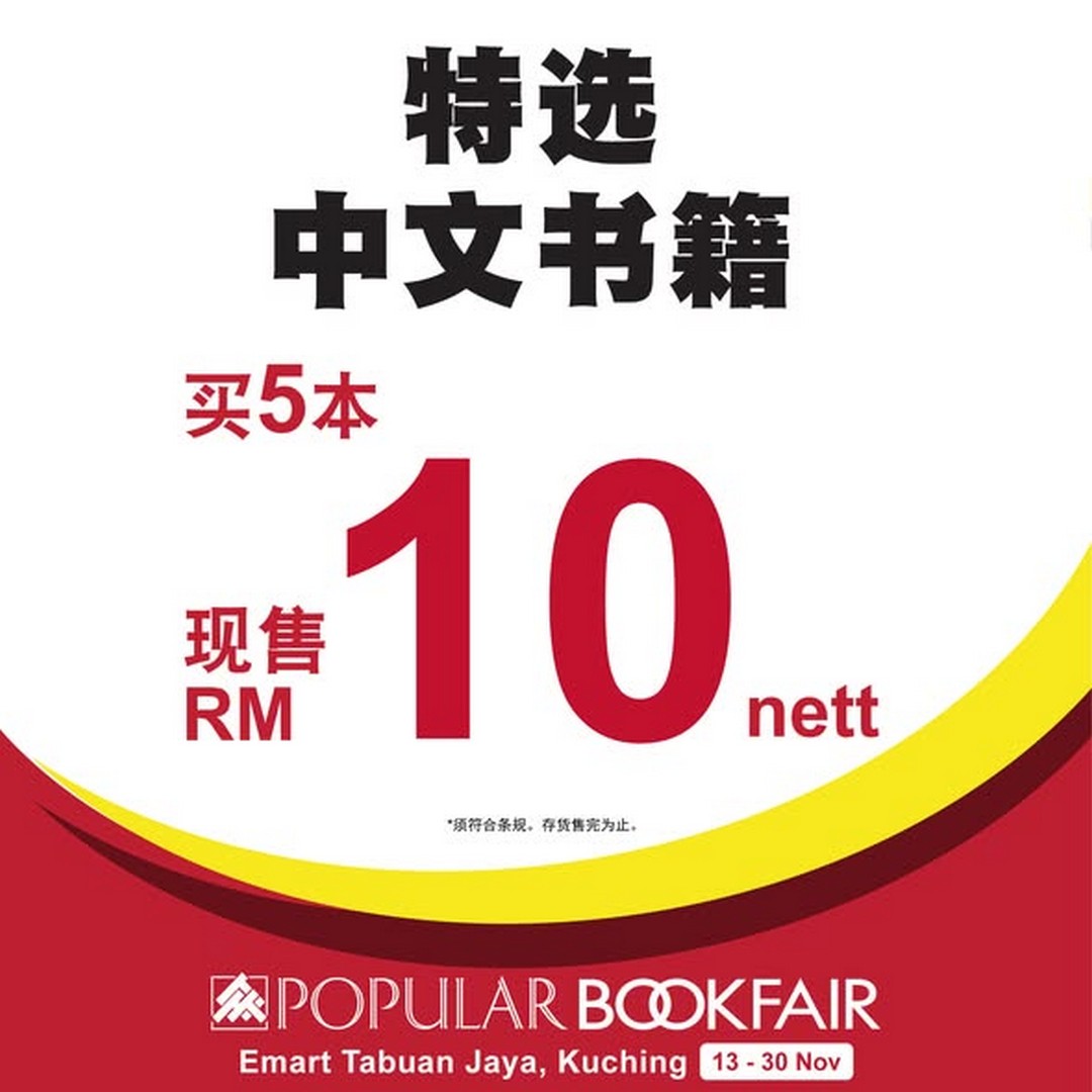 Popular-Book-Malaysia-Exciting-Bookfair-Deals-2 13-30 November 2025: Popular Book Malaysia: Exciting Bookfair Deals, Sale on Books, Stationeries, Gadgets & IT Products