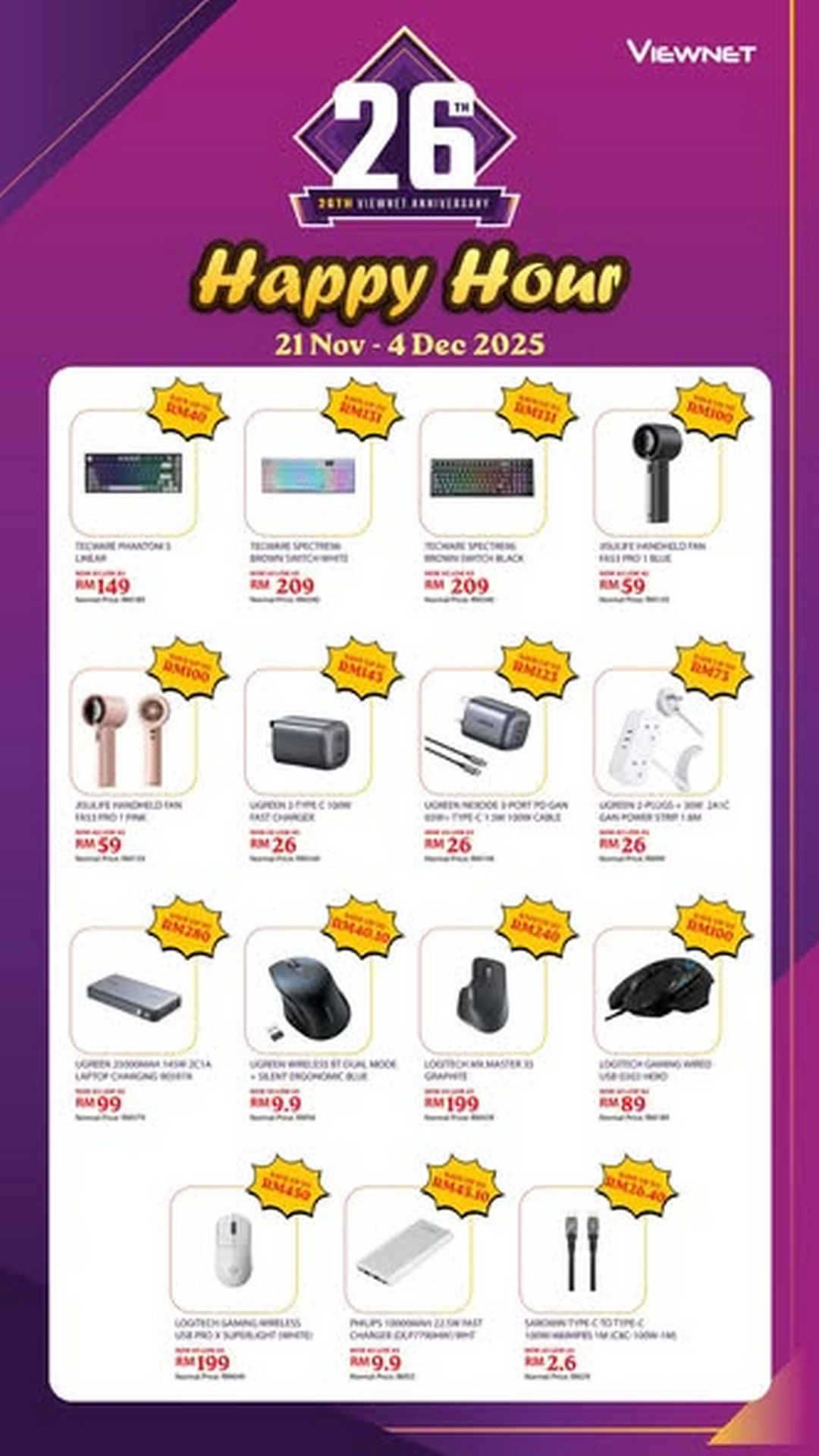 Viewnet-26th-Anniversary-Special-Sale-1 21 November-4 December 2025: Viewnet: 26th Anniversary Special Sale – Tech Deals & Bargains