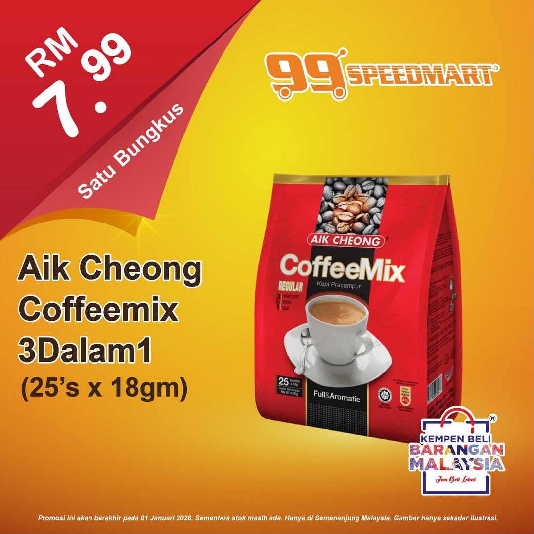 99-Speedmart-Special-Essentials-Promotion-for-Festive-Shopping-12 15-31 December 2025: 99 Speedmart: Special Essentials Promotion for Festive Shopping