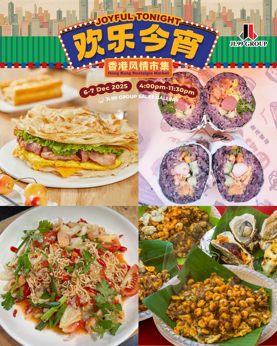 99-Wonderland-Park-–-Hong-Kong-Nostalgia-Market-13 6–7 December 2025: 99 Wonderland Park – Hong Kong Nostalgia Market: Cultural Festival