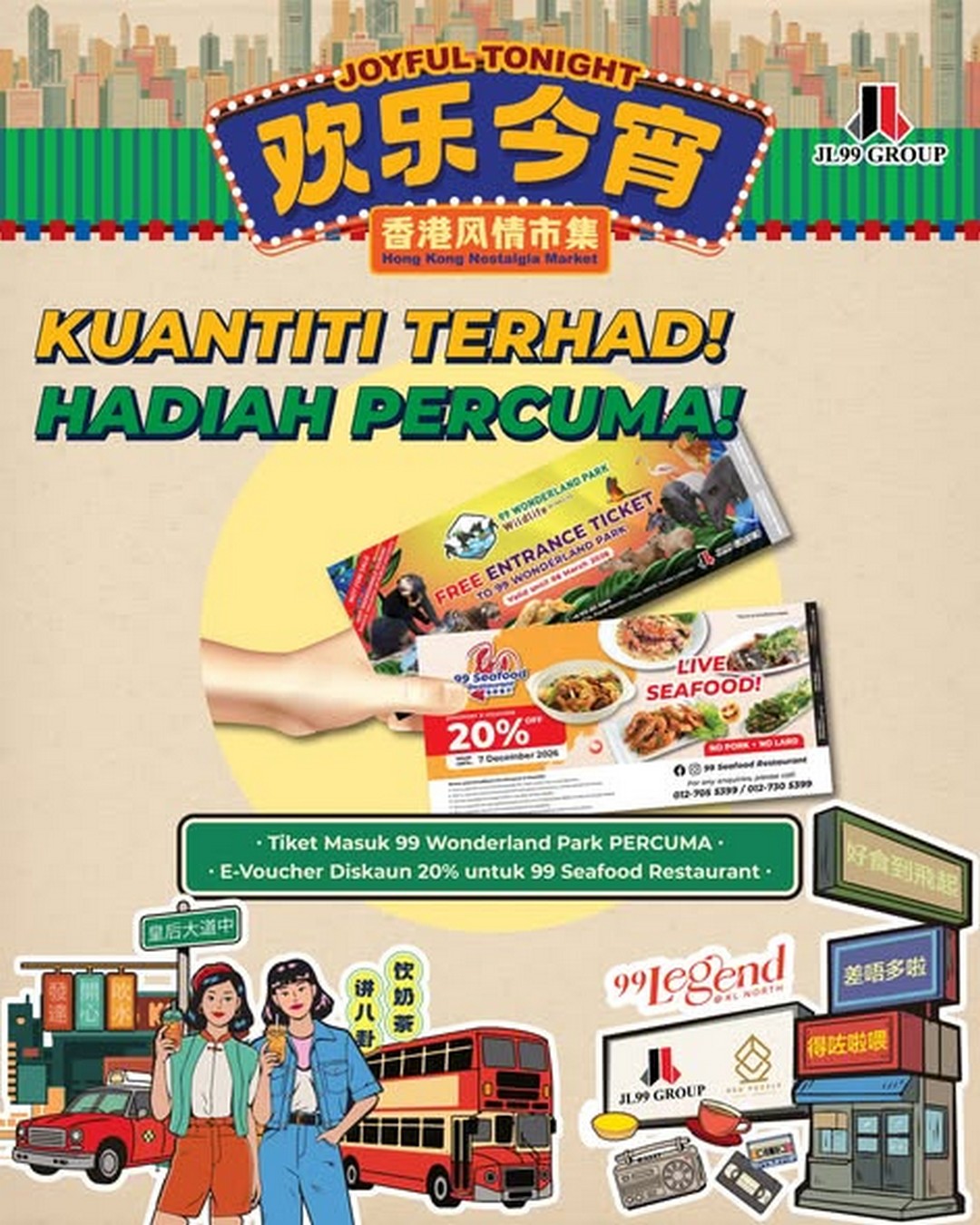 99-Wonderland-Park-–-Hong-Kong-Nostalgia-Market-3 6–7 December 2025: 99 Wonderland Park – Hong Kong Nostalgia Market: Cultural Festival