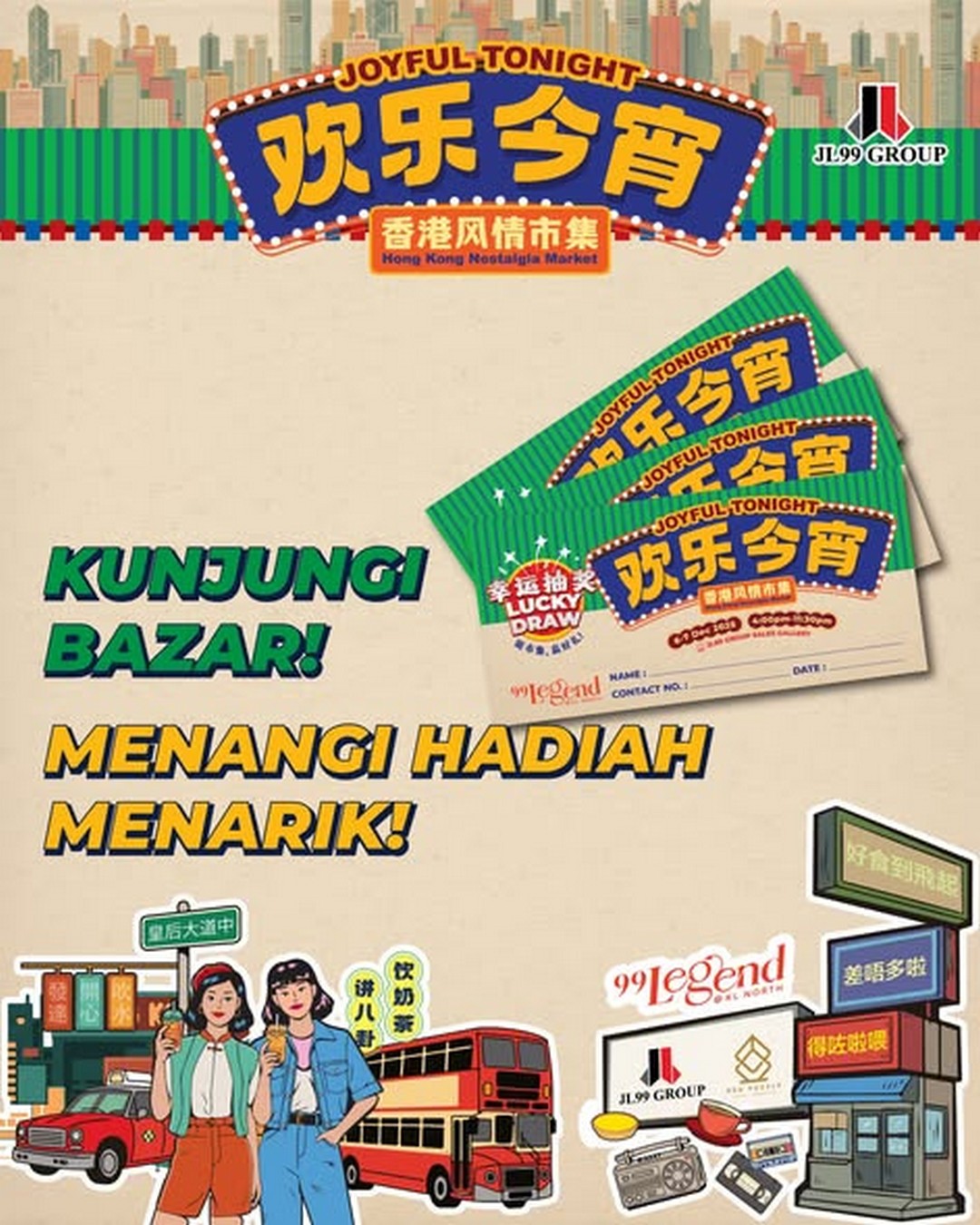 99-Wonderland-Park-–-Hong-Kong-Nostalgia-Market-4 6–7 December 2025: 99 Wonderland Park – Hong Kong Nostalgia Market: Cultural Festival