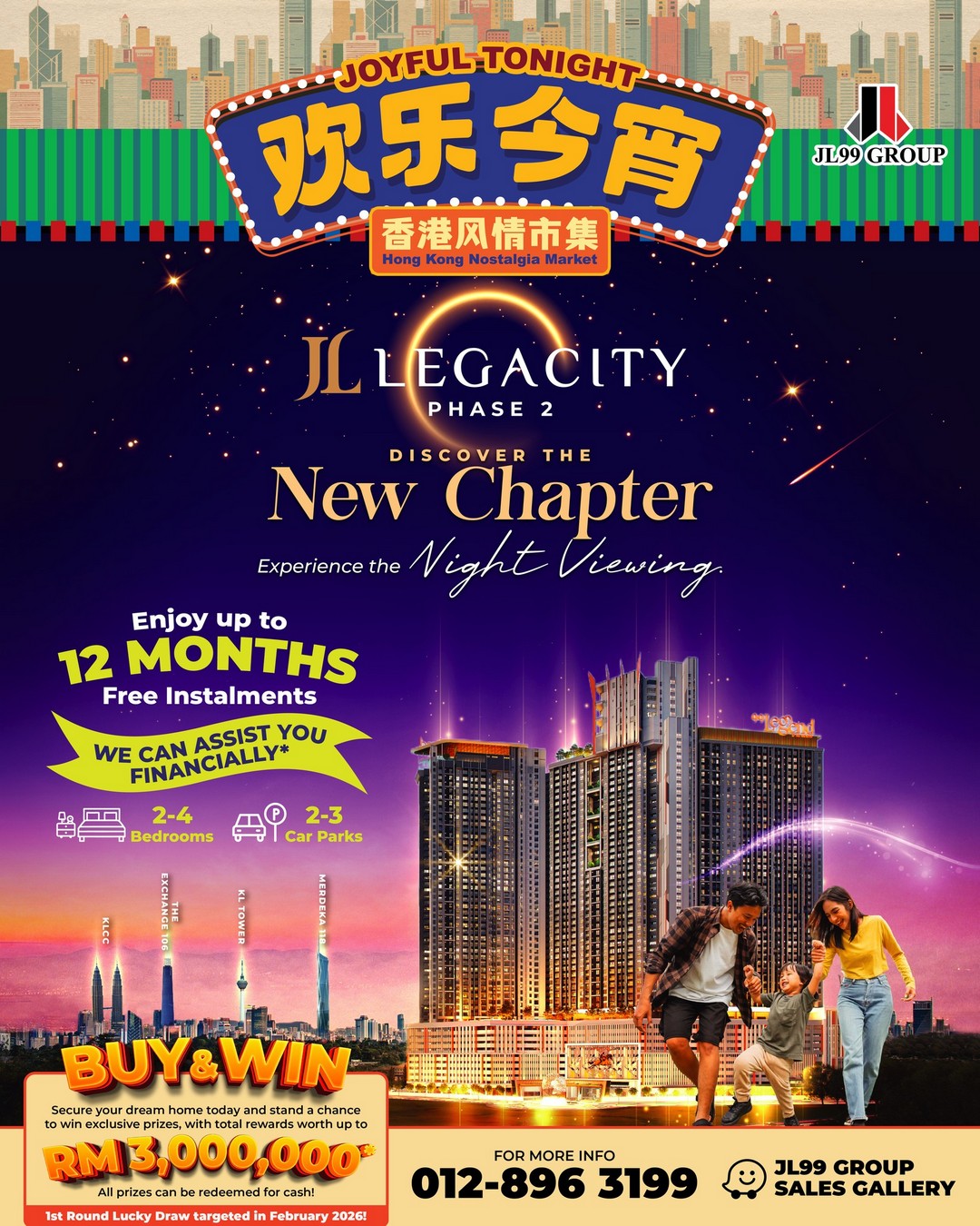 99-Wonderland-Park-–-Hong-Kong-Nostalgia-Market-7 6–7 December 2025: 99 Wonderland Park – Hong Kong Nostalgia Market: Cultural Festival