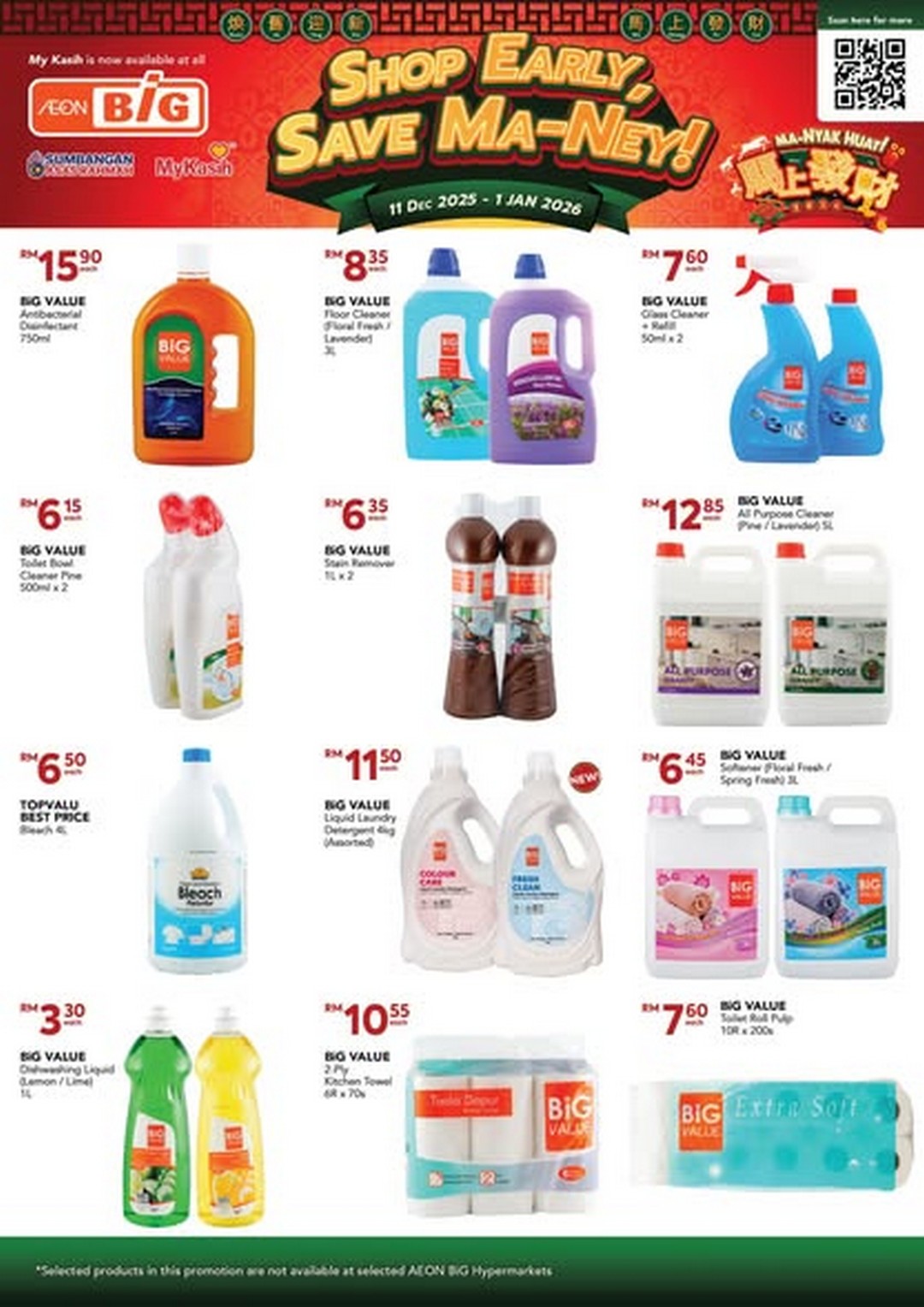 AEON-BiG-Malaysia-Shop-Early-Save-Ma-Ney-1 11 December 2025 – 1 January 2026: AEON BiG Malaysia: Shop Early Save Ma-Ney: Chinese New Year Sale & Promotions