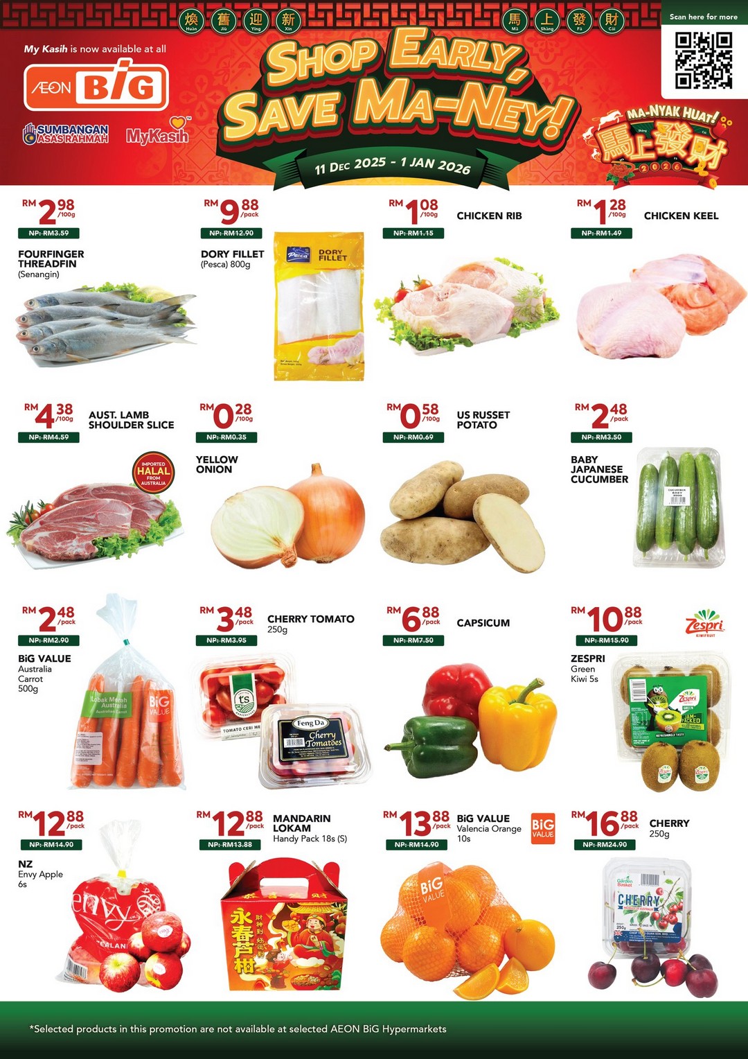 AEON-BiG-Malaysia-Shop-Early-Save-Ma-Ney-11 11 December 2025 – 1 January 2026: AEON BiG Malaysia: Shop Early Save Ma-Ney: Chinese New Year Sale & Promotions
