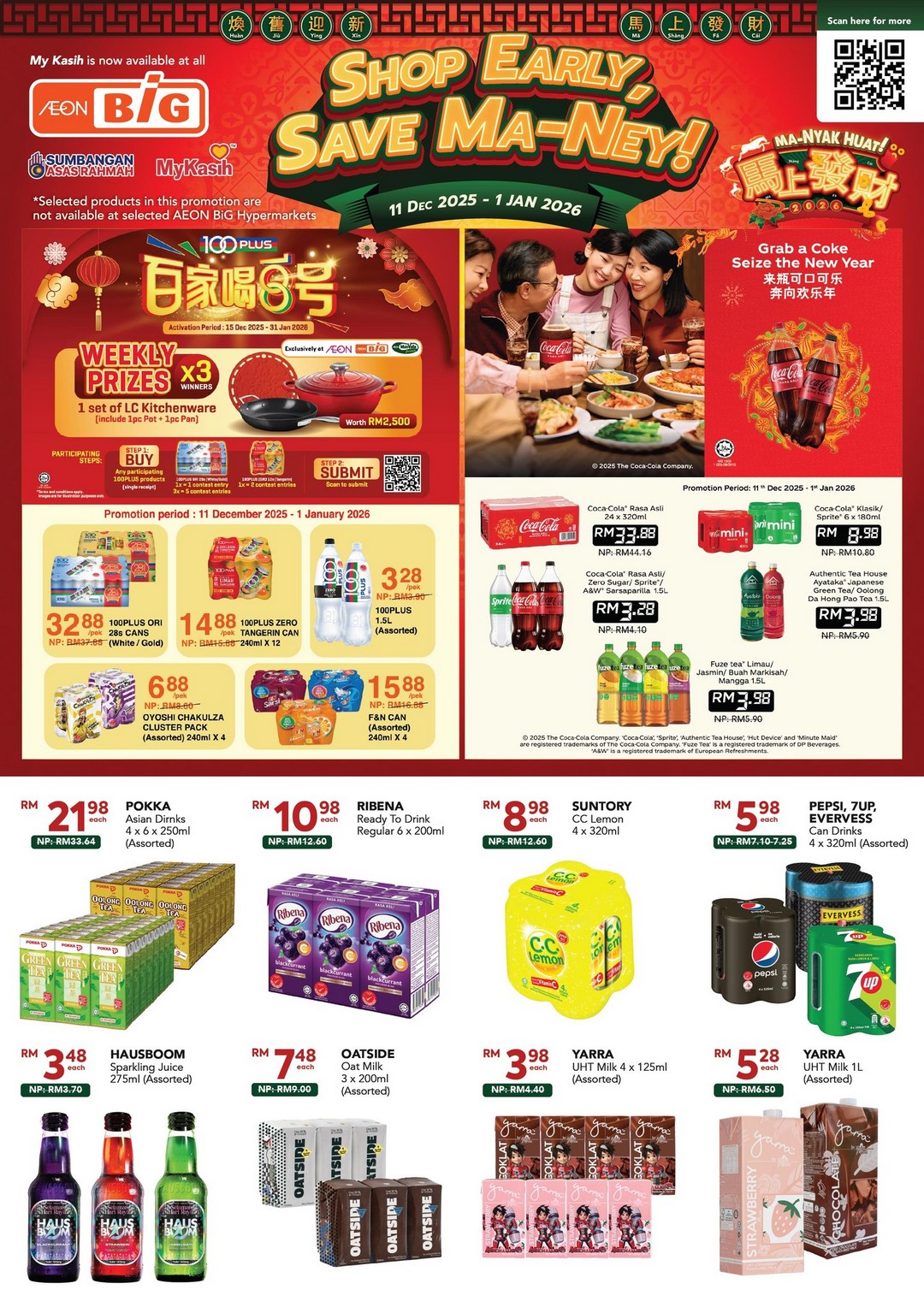 AEON-BiG-Malaysia-Shop-Early-Save-Ma-Ney-18 11 December 2025 – 1 January 2026: AEON BiG Malaysia: Shop Early Save Ma-Ney: Chinese New Year Sale & Promotions
