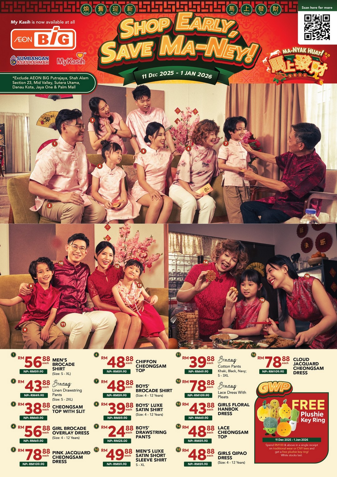 AEON-BiG-Malaysia-Shop-Early-Save-Ma-Ney-23 11 December 2025 – 1 January 2026: AEON BiG Malaysia: Shop Early Save Ma-Ney: Chinese New Year Sale & Promotions