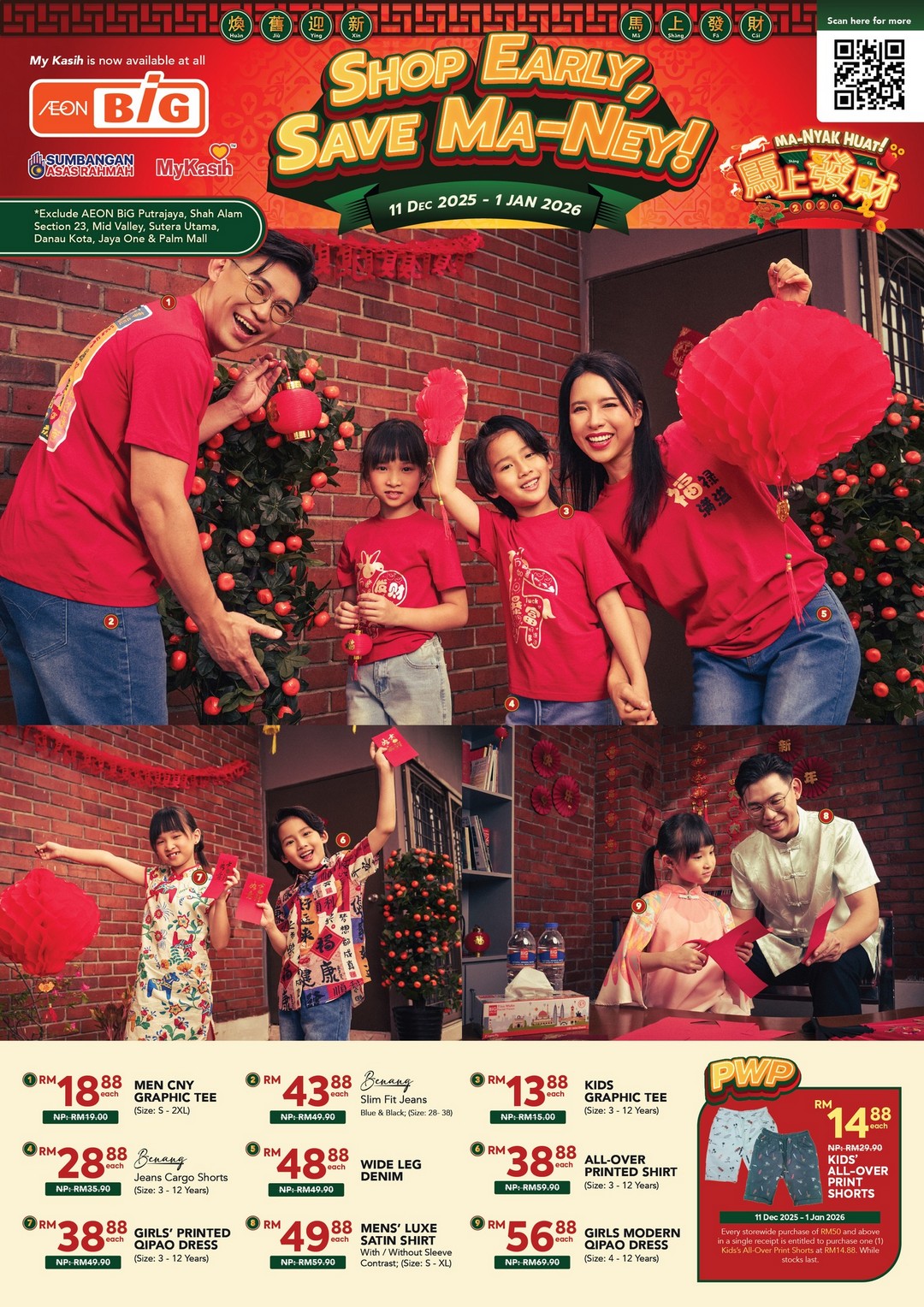 AEON-BiG-Malaysia-Shop-Early-Save-Ma-Ney-24 11 December 2025 – 1 January 2026: AEON BiG Malaysia: Shop Early Save Ma-Ney: Chinese New Year Sale & Promotions