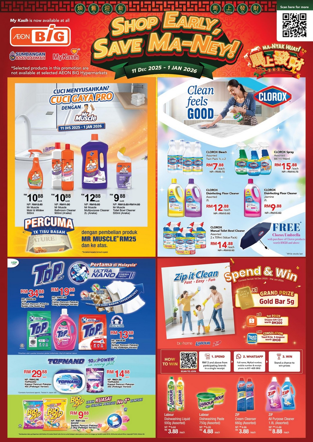 AEON-BiG-Malaysia-Shop-Early-Save-Ma-Ney-4 11 December 2025 – 1 January 2026: AEON BiG Malaysia: Shop Early Save Ma-Ney: Chinese New Year Sale & Promotions