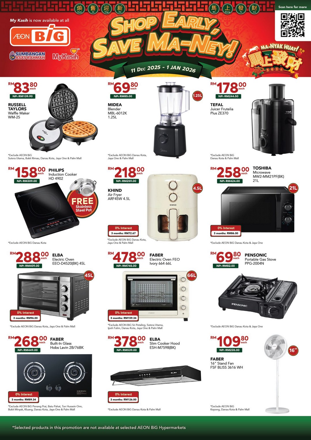 AEON-BiG-Malaysia-Shop-Early-Save-Ma-Ney-7 11 December 2025 – 1 January 2026: AEON BiG Malaysia: Shop Early Save Ma-Ney: Chinese New Year Sale & Promotions